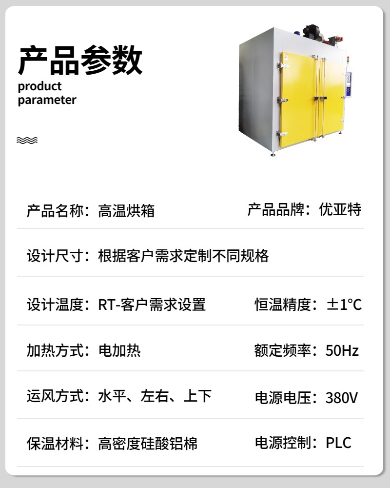 白色简约产品参数聚能釜电饭煲高压锅厨具电商淘宝天猫 (2).jpg