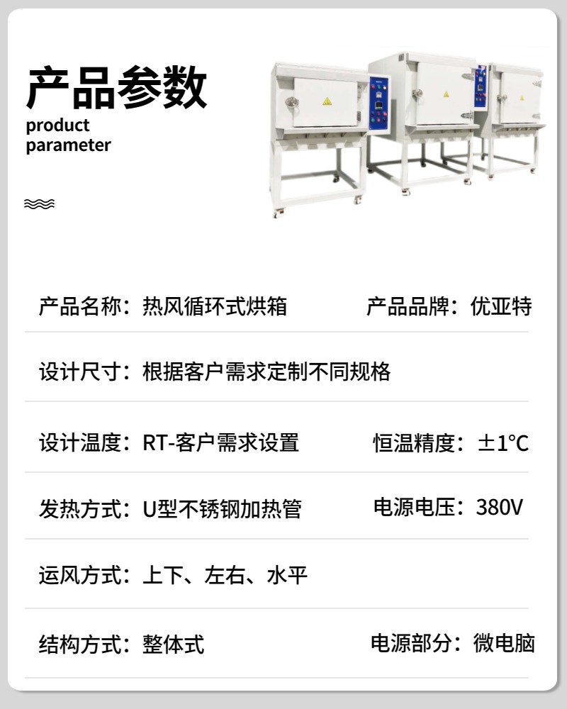 白色简约产品参数聚能釜电饭煲高压锅厨具电商淘宝天猫 (7).jpg