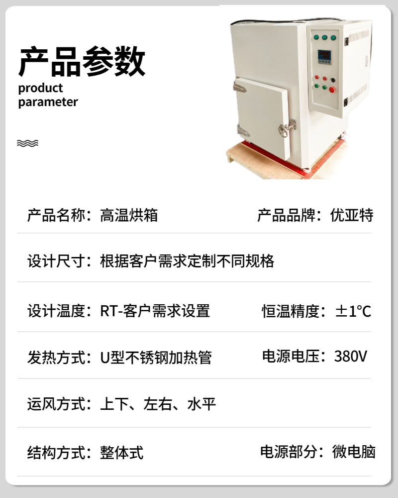 白色简约产品参数聚能釜电饭煲高压锅厨具电商淘宝天猫 (10).jpg