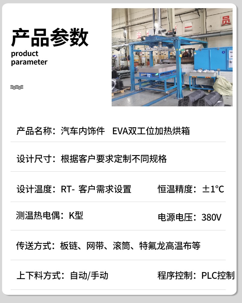 白色简约产品参数聚能釜电饭煲高压锅厨具电商淘宝天猫 (25).jpg