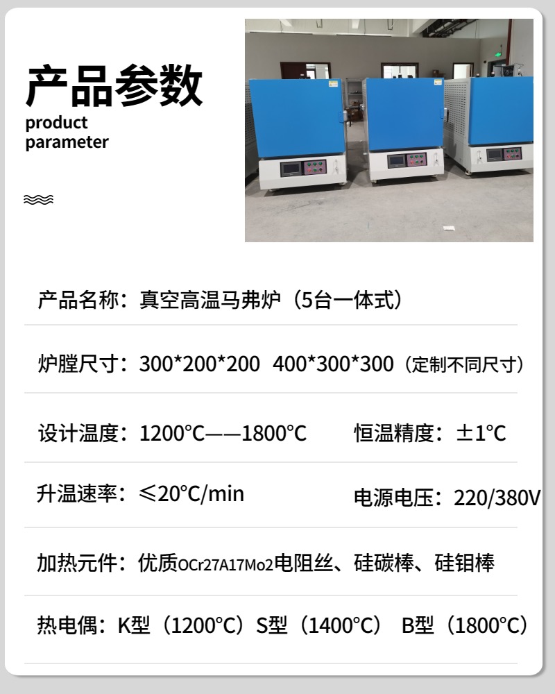 白色简约产品参数聚能釜电饭煲高压锅厨具电商淘宝天猫 (29).jpg