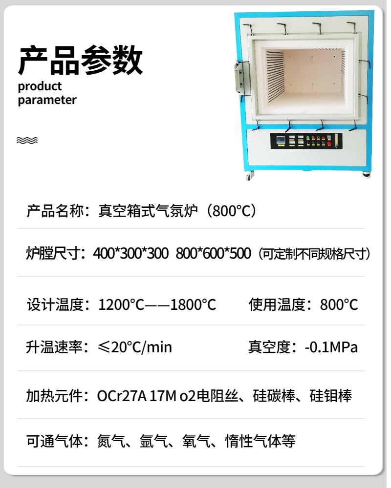 白色简约产品参数聚能釜电饭煲高压锅厨具电商淘宝天猫 (39).jpg