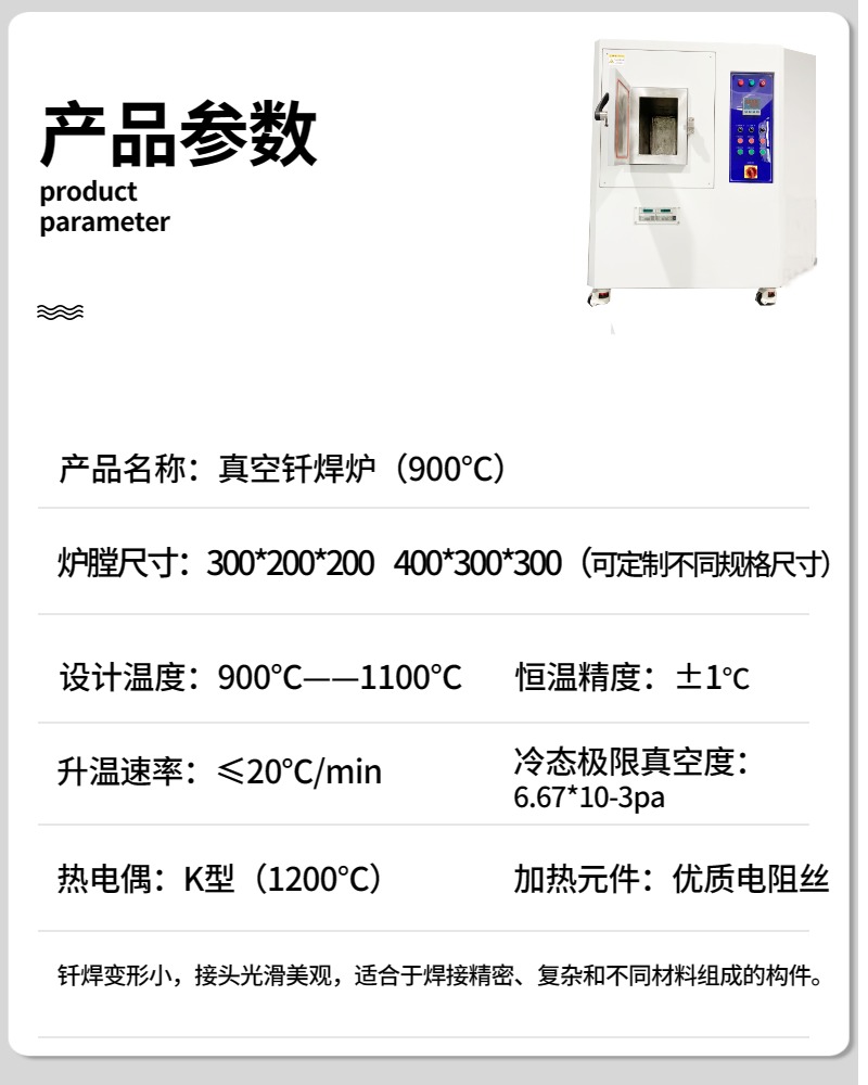 白色简约产品参数聚能釜电饭煲高压锅厨具电商淘宝天猫 (53).jpg